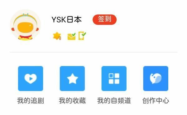 中国最大の動画サイト优酷(優酷)に代理投稿します YouTube同等のユーザー数を誇るYoukuで中華圏進出