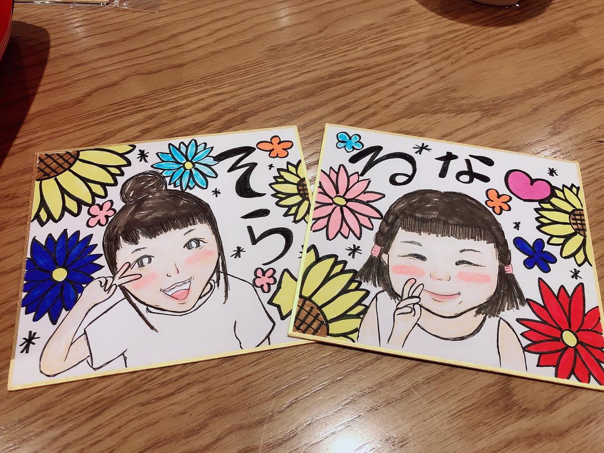 似顔絵、イラスト描かせていただきます メッセージの追加も可能!あなただけのイラストいかがですか?