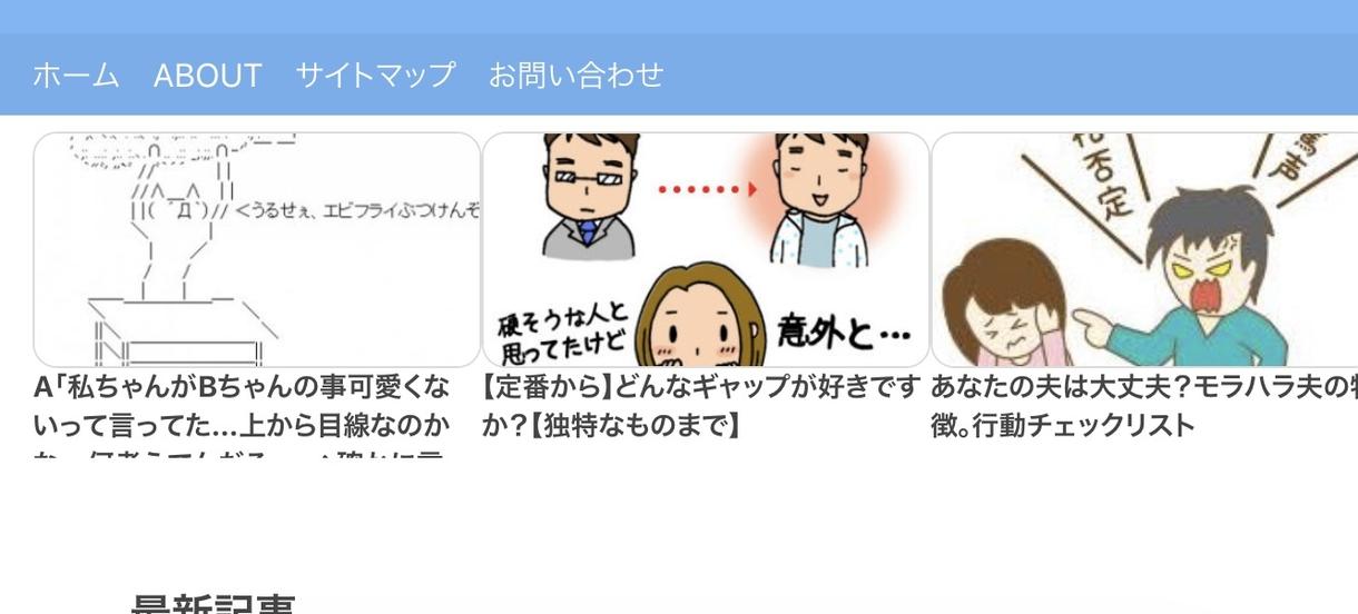 安く自動更新アフィリエイトサイト作ります アフィリエイトサイトを作ってみたい方必見!
