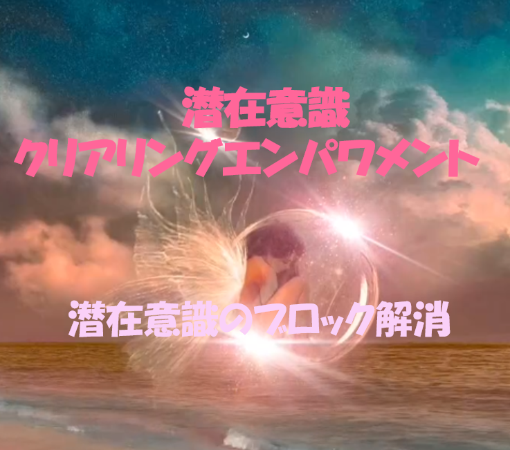 ココナラ