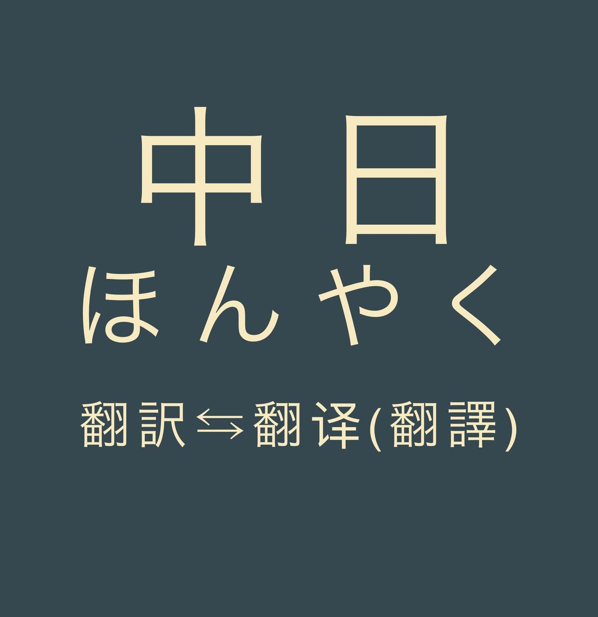 アンデッドの王 foil 繁体字 中国語 他言語 他言語 | カードショップあずまや