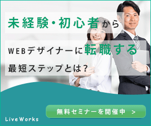 高品質なバナー・ヘッダーWEB画像作ります 格安なのに集客につながるデザインをお届けします！ イメージ3