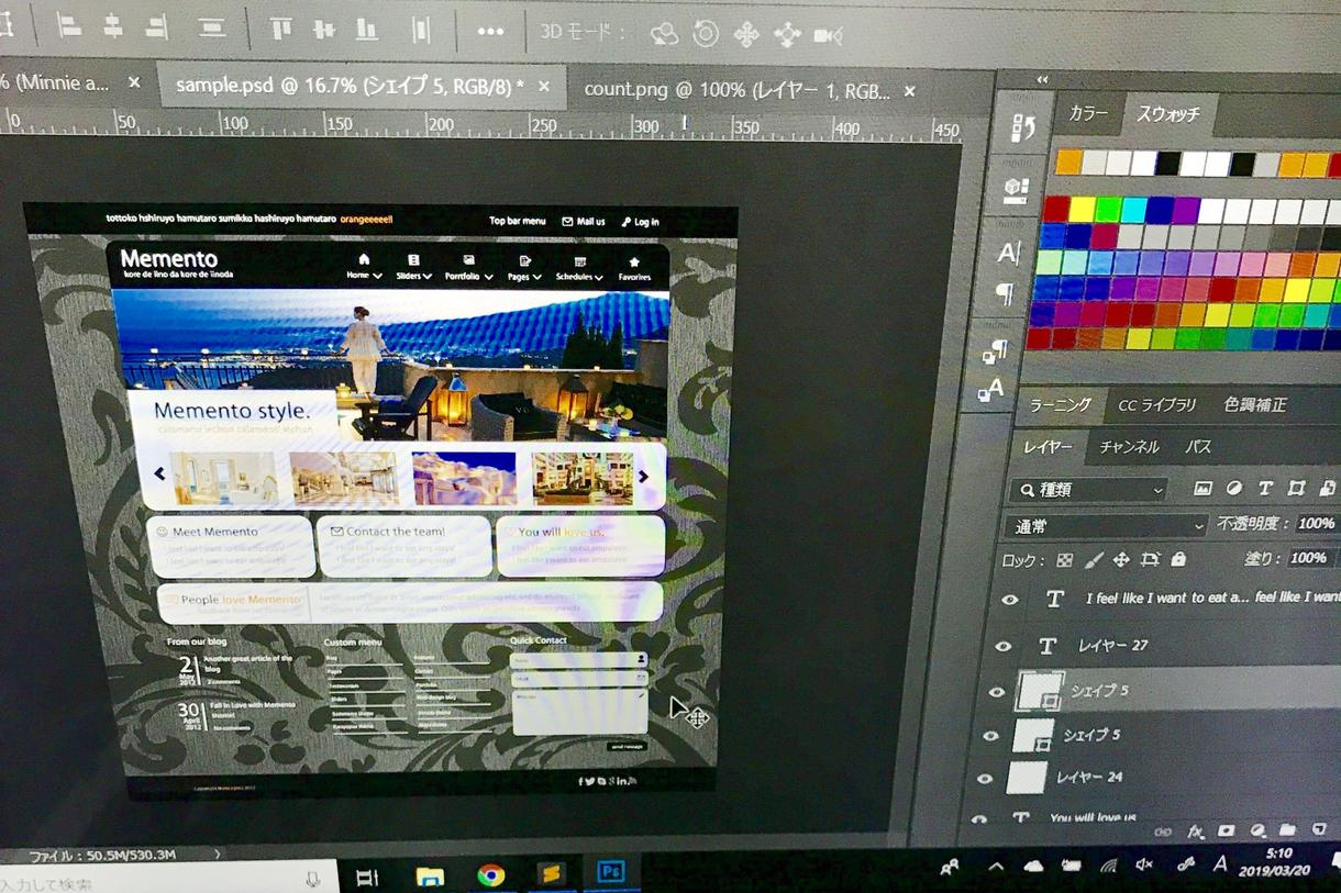 たった3千円!スタイリッシュなWebサイト作ります UXも考慮できるWebデザイン作成からコーディングまで!