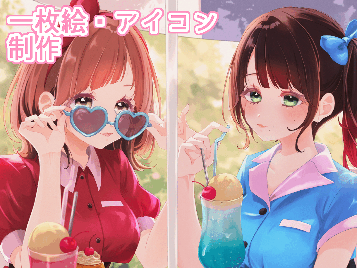 一枚絵制作します ぱっと目を引く、メリハリのあるイラストを制作します イメージ1