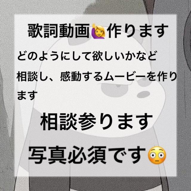 感動する好きな曲に合わせムービーを作ります 依頼者さんの好きな曲に合わせてムービー作ります。