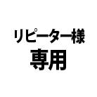 実績2,000人以上☆オシャレな似顔絵お描きします こちらのサービスは追加購入用です(団体様用)