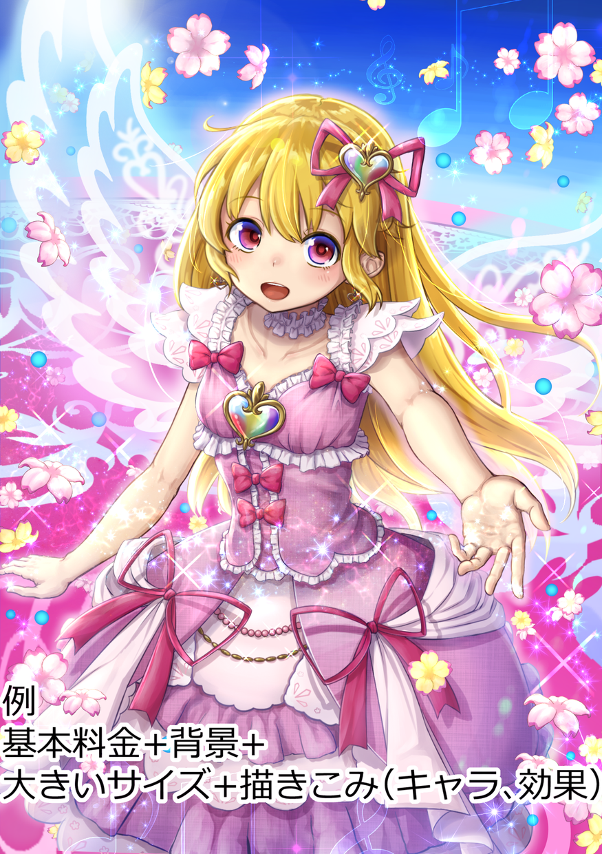 可愛い女の子のイラスト制作承ります アイコンから本格的フルイラストまで!
