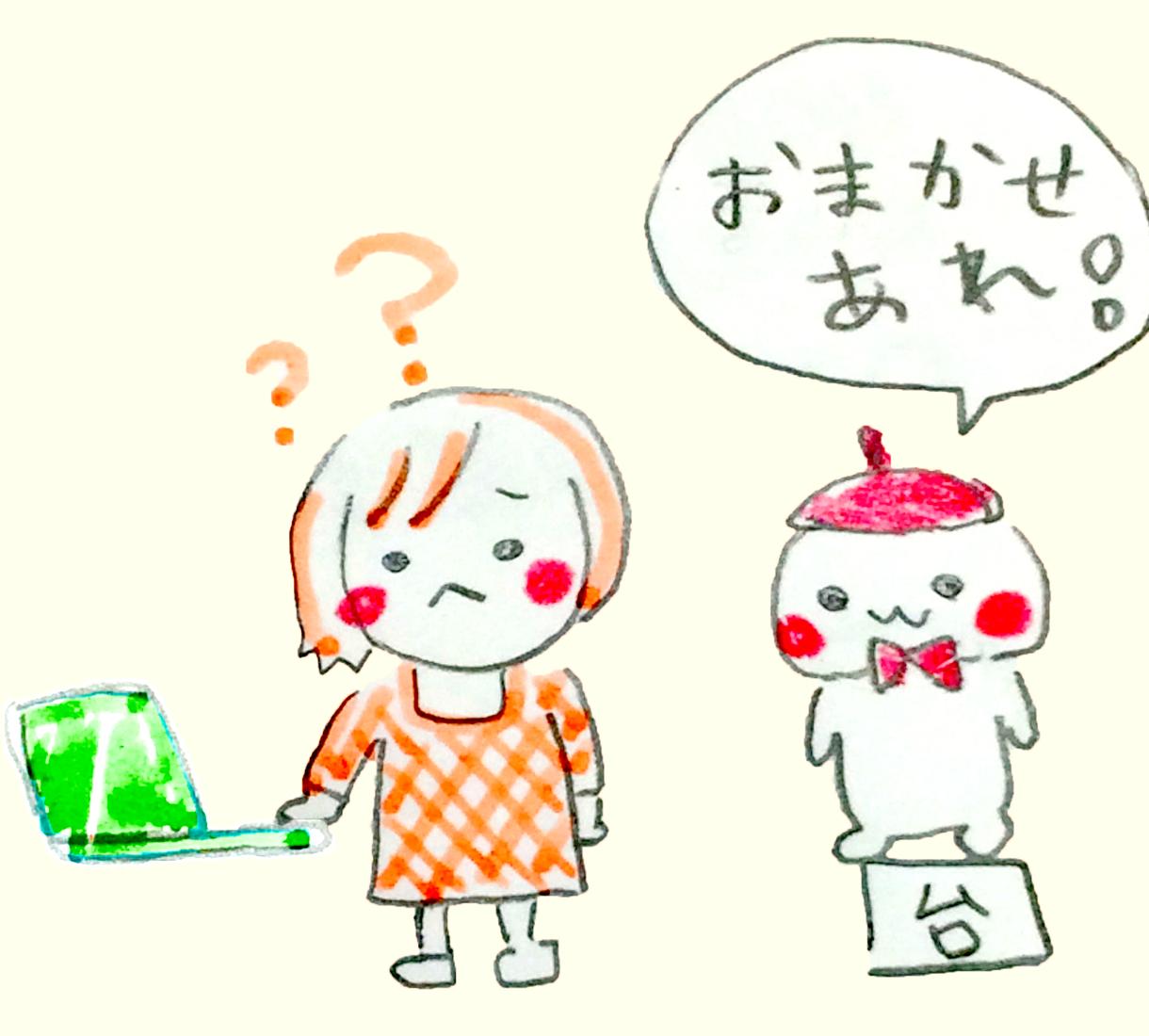 ホームページ更新、編集します サイトの更新・編集お任せください!急ぎの方もお任せください!