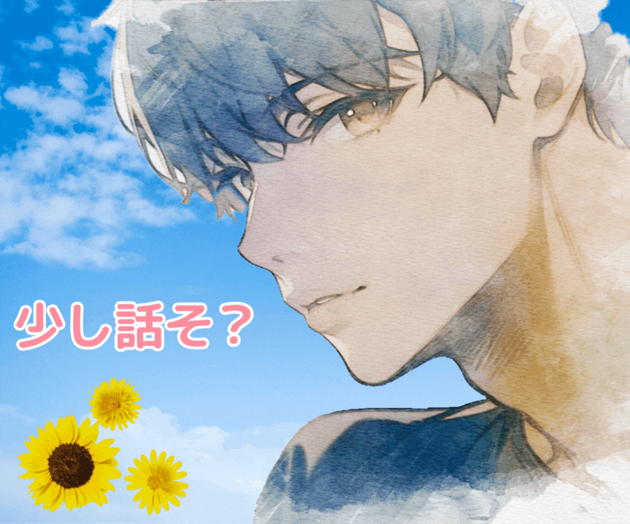 愚痴、悩み、雑談何でも！あなたの話を聞きます 愚痴聞き/雑談/悩み/相談/鬱/パワハラ/不眠/恋愛/不倫 イメージ1