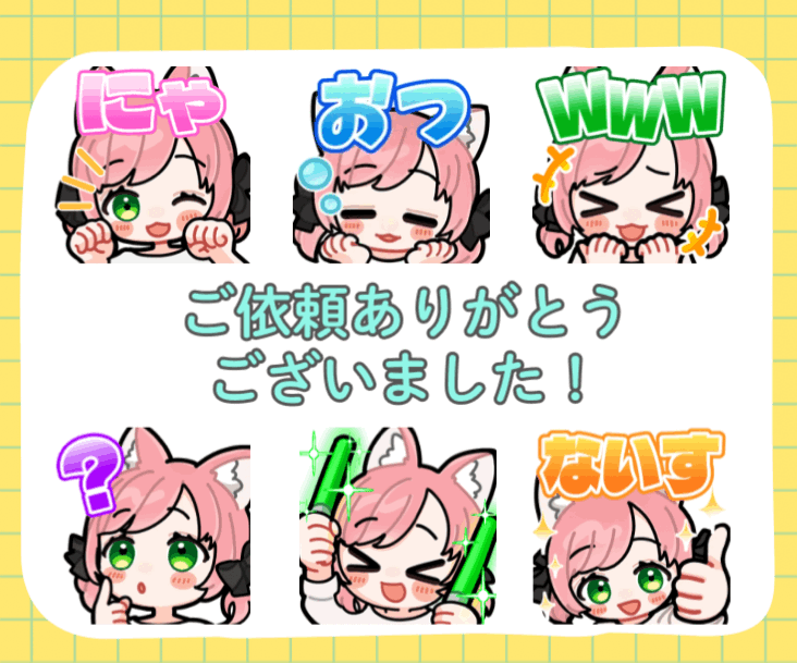 残り5名様限定価格◎かわいいスタンプ描きます 3点セットで3000円◎TikTok・Twitchなど♪ イメージ6