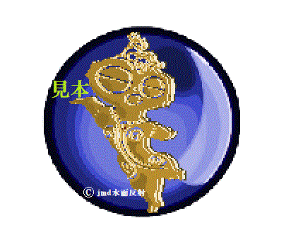 日本や東北・気仙沼を応援するイラストを描きます 日本や宮城県の気仙沼を応援いたします イメージ2