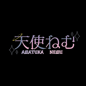 ポップで可愛いロゴをお作りします 何度でも無料で修正いたします！ イメージ4