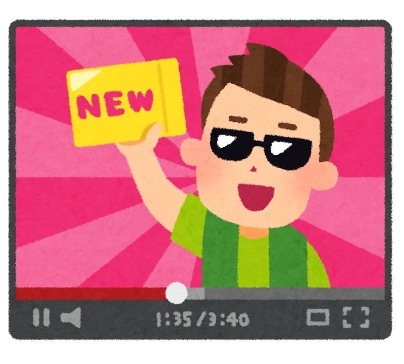 高クオリティなYouTube動画編集承ります ☆ただいま初回限定キャンペーン中★