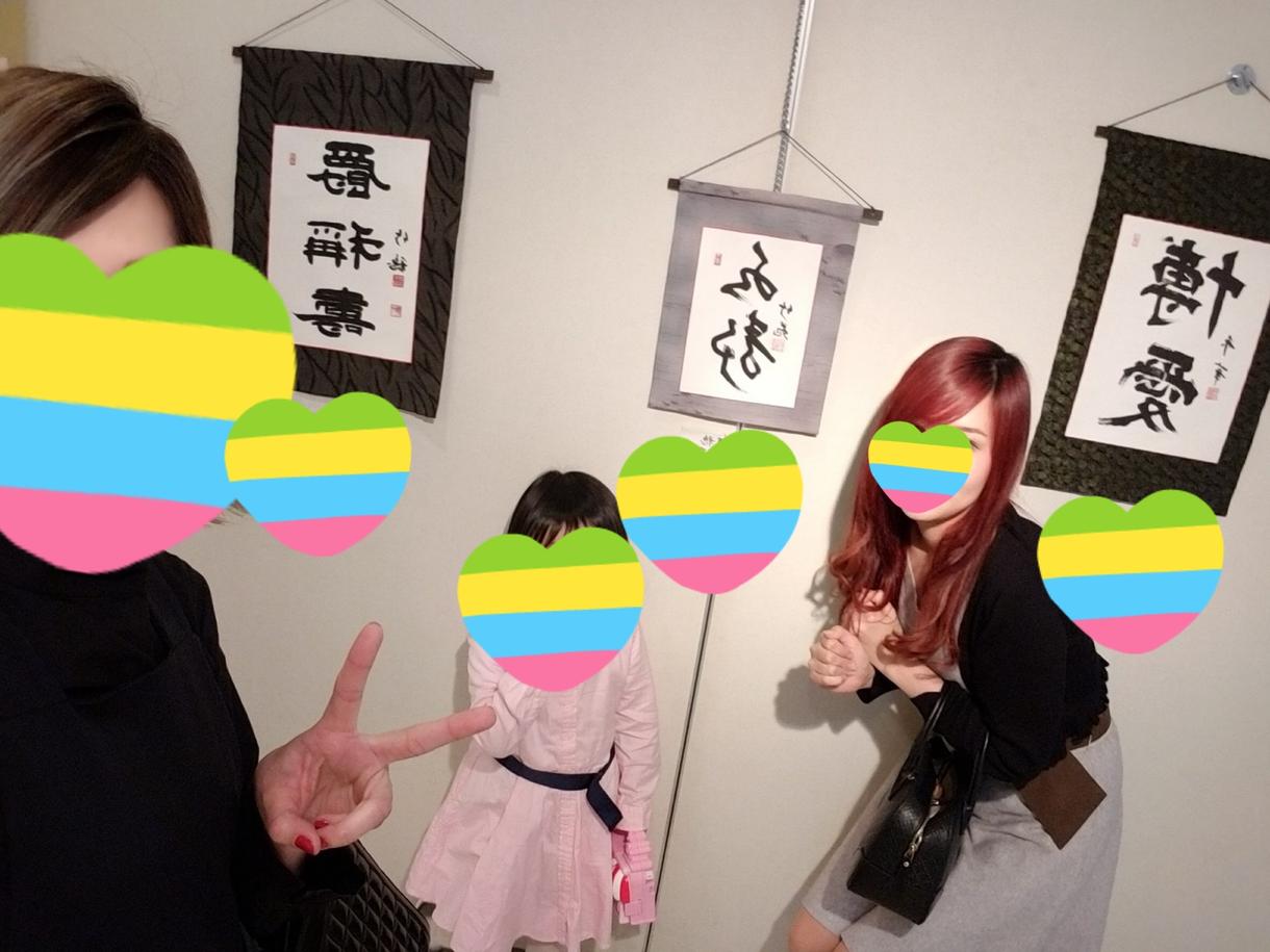 デザイン書道等をします 簡単に字が上手くなりたい方にもオススメです♪