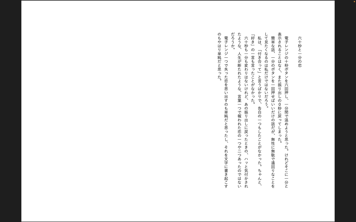 短編小説集 9 _ 短編小説 傑作 – Amazon.co.jp: 短編集 小説 – FLFMZD
