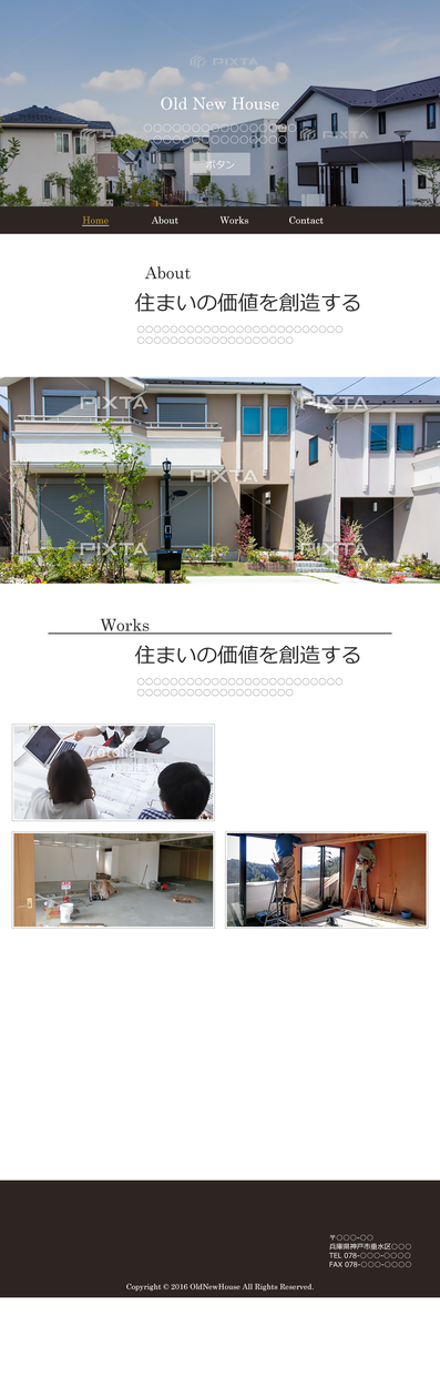 個人や中小企業のホームページ制作、改良のご相談承ります