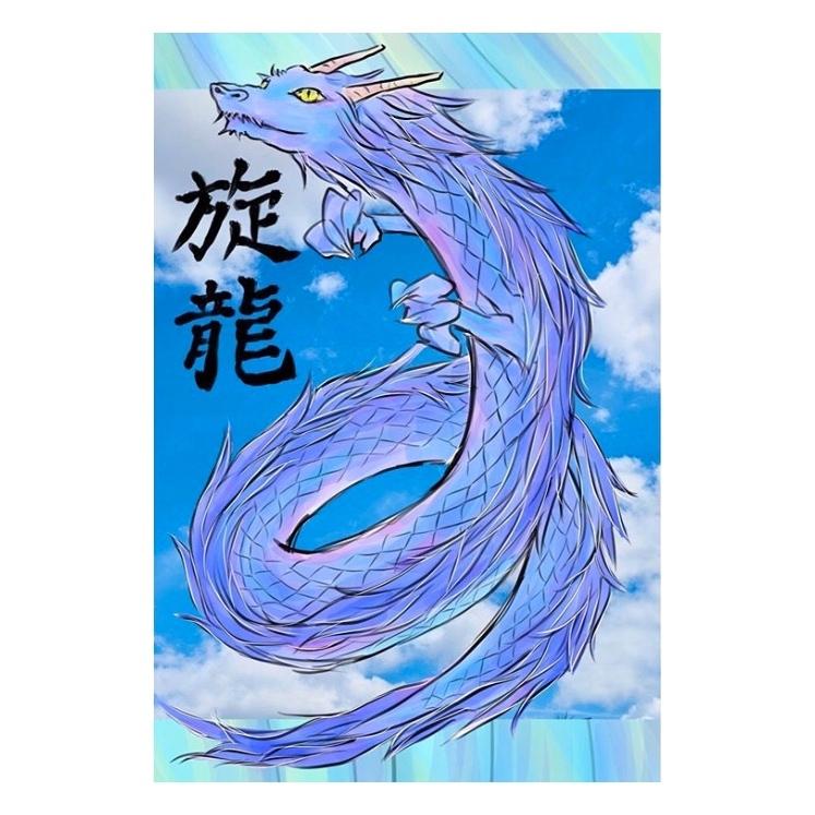 手描きイラスト＊オリジナル【青龍】 手描きイラスト(イラスト名・龍)