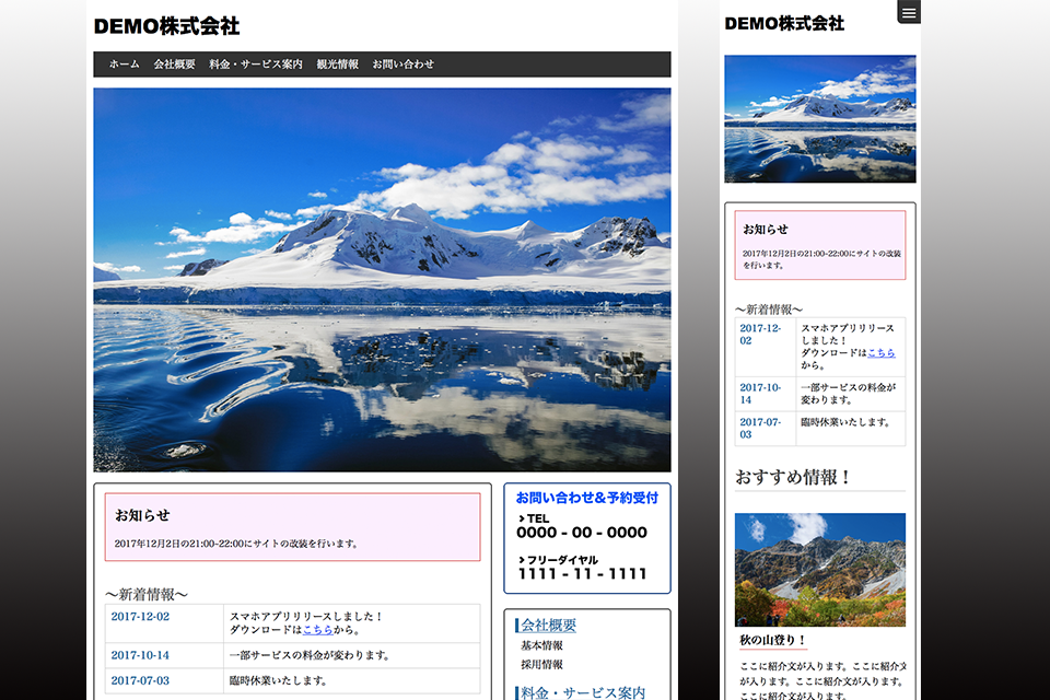 HTML/CSSコーディングいたします Wordpress、JavaScript得意です。