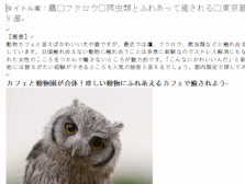 2000文字のウェブライター記事執筆いたします web文章ならおまかせください！ イメージ1