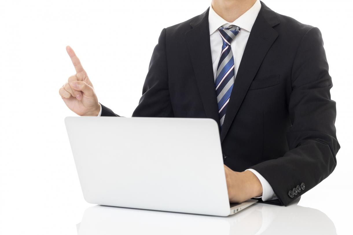 Web制作依頼時に必要な参考サイトを探します 参考サイトが完成時の品質を左右します