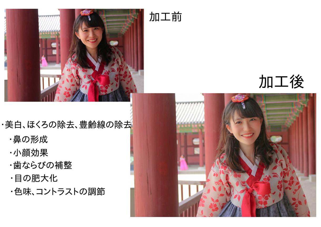 撮ったお写真 撮られたお写真の加工をします Snsや出会い系サイトのプロフィール画像を素敵にしたい方 写真 画像の加工 修正 ココナラ