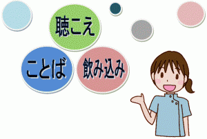 STの現場での疑問を解決します 臨床場面で先輩に聞けないお悩みありませんか？ イメージ1