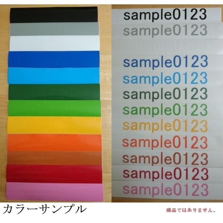カッティングステッカーを製作・販売します 世界に1つ。あなただけのカッティングステッカーを製作します。