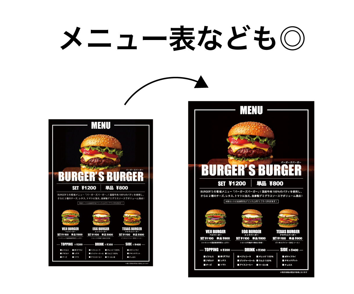 ロゴ画像やイラストをトレースします ポスターや名刺、メニュー表などもトレース可能です！ イメージ5
