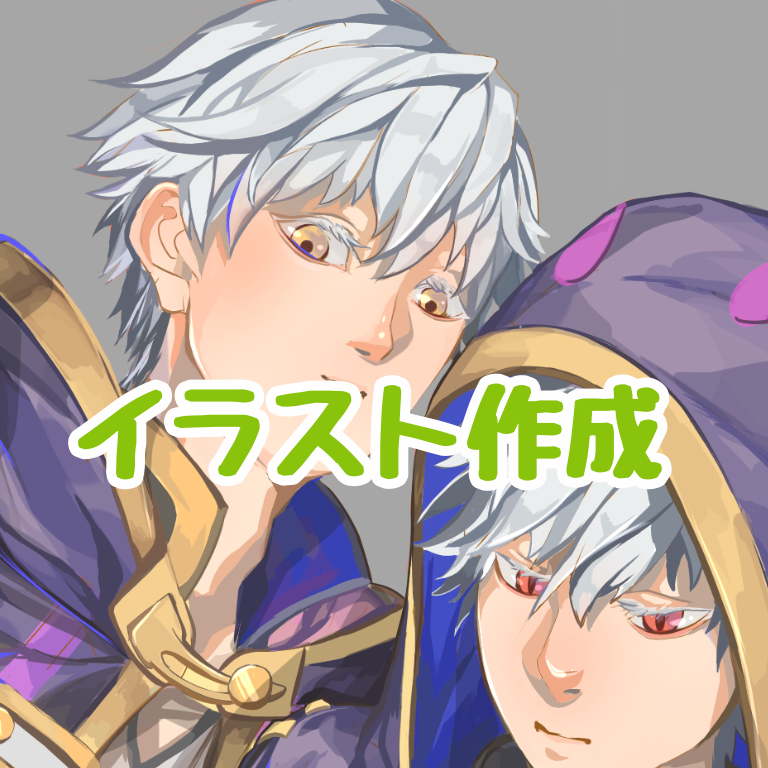 オリキャライラスト作成します あなたのオリキャラが描きたい!◆透過PDFverもおまけ