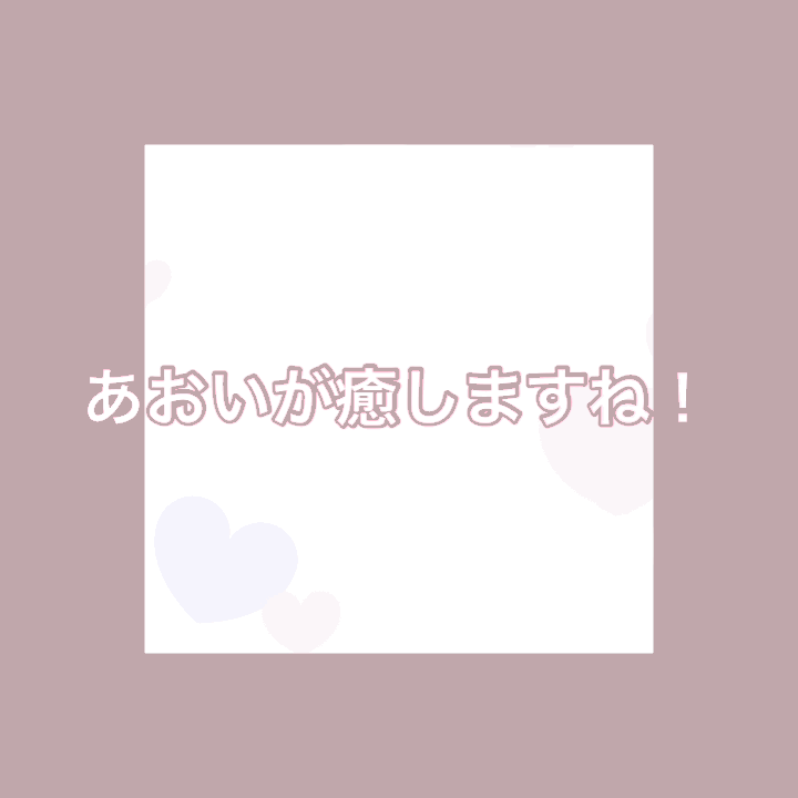 人生相談したい方30分チャットできます 話し聞いてもらうだけでもすっきりしますよね♪ イメージ1