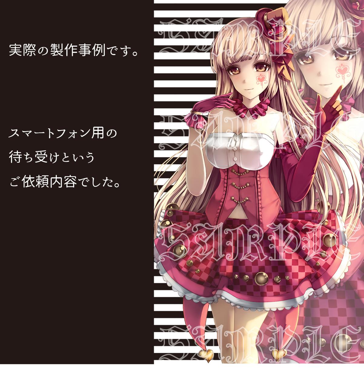 キャラクターのアイコン・イラスト描きます これから予約されたい方のための別枠となります