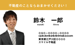 あなたの顔入り名刺のデータ作成します！ イメージ1