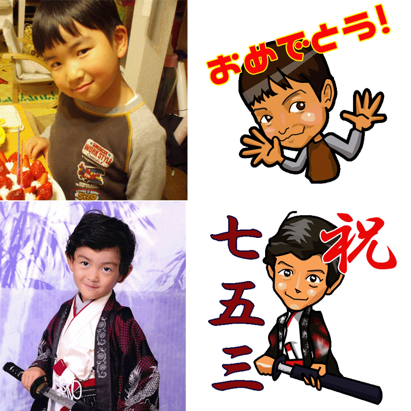 ラインで使える動く似顔絵Gifアニメ作ります 好きな文言で伝えよう!ラインスタンプの様に使えるGifアニメ イメージ4