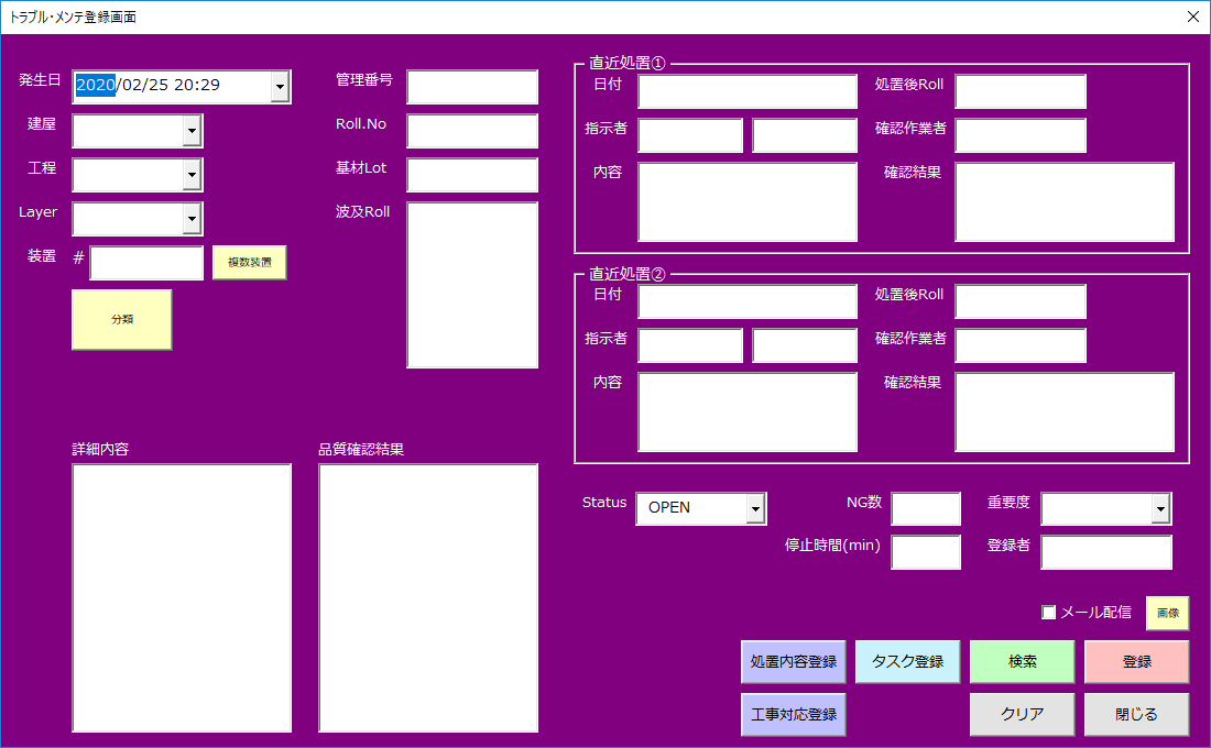 Excelマクロを使って業務改善(自動化)します 毎日のルーチン業務をボタンを1回押すだけで終わるように! | 作業自動化・効率化 | ココナラ