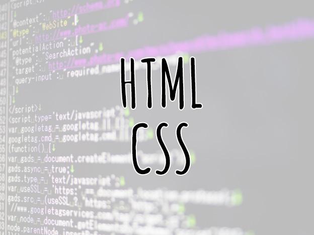 HTML・CSSのお悩み・相談に対応します コーディング時、お悩みの時にぜひ。
