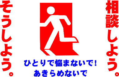 様々な難しい会話の進め方の相談に乗ります 上司との確執、友情関係、反抗期の子供、恋愛相談でお困りの人へ イメージ1