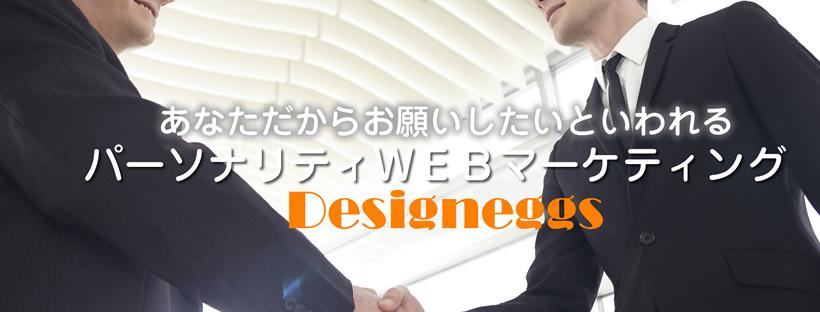 ワードプレスでホームページ制作いたします SEOに強いホームページをワードプレスで制作いたします