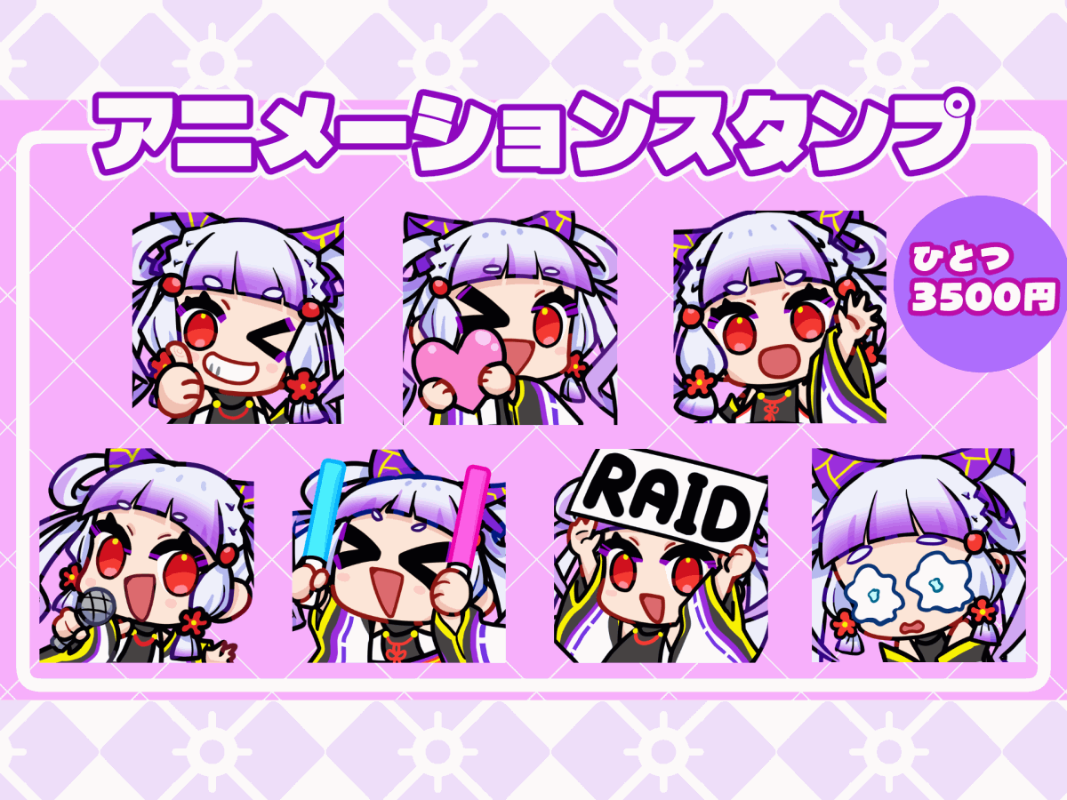静止画付き！アニメーションスタンプ作成します 開店記念！先着4名様限定でひとつ3500円【通常5000円】 イメージ1