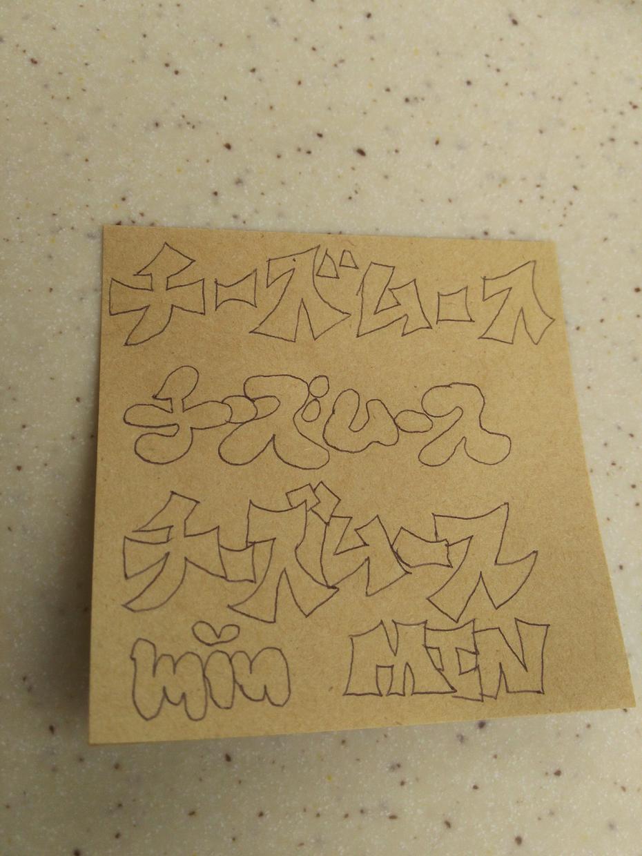 文字作ります!書きます お店のPOP作り。アルバム作り。ステッカー作りなどなど。