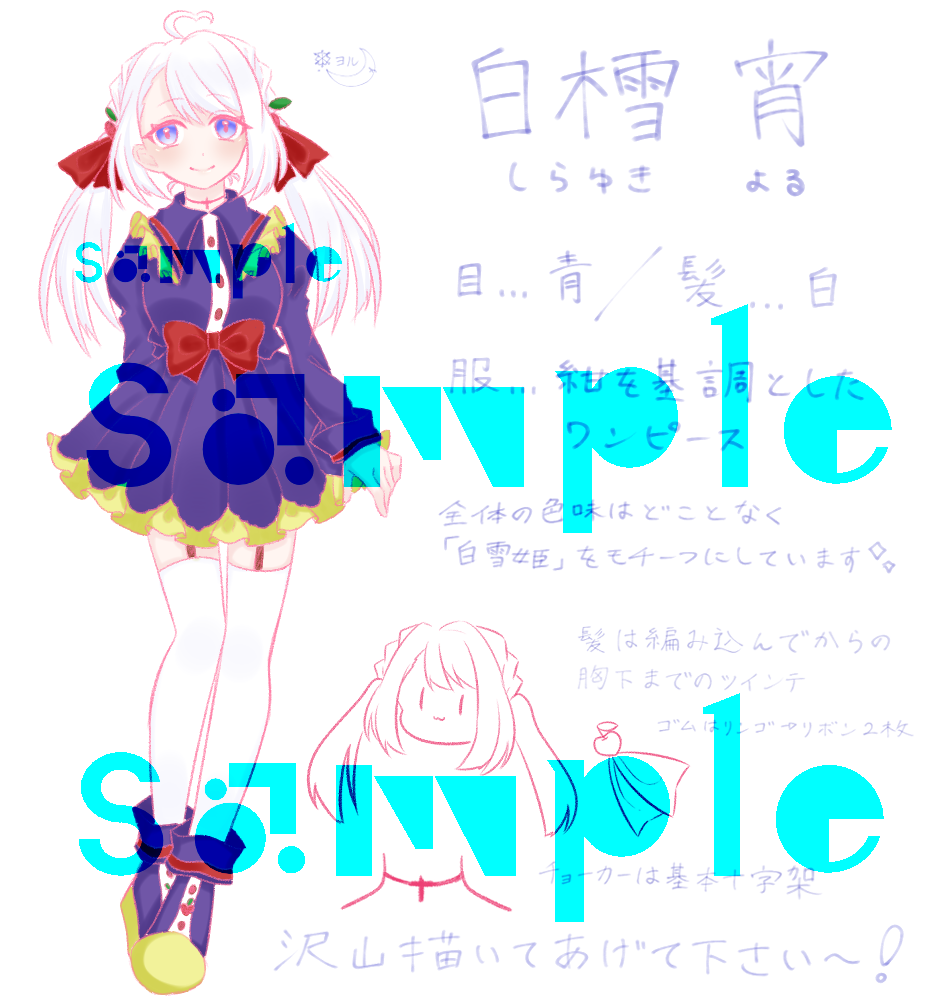 女性限定キャラクターデザイン作成致します 自分だけの人と被らないキャラクターが欲しい方は是非´`*