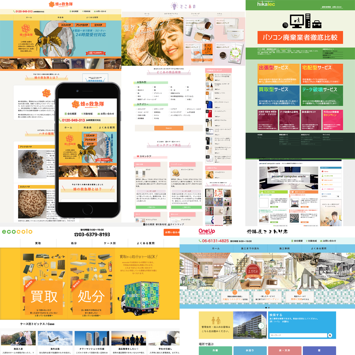 サクッと2日以内にSSL対応します ワードプレスサイトも即日対応!google新基準に備えよう。