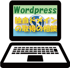 あなたの有益な情報発信に大きく貢献します 長年のブログ運営で培わった知識と経験で適切な提言を提供します イメージ3
