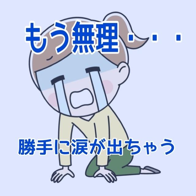 チャットで落ちついて話せます 何故かわからないけど涙が出る。一週間お話し聞きます 心の悩み相談 ココナラ チャットで落ちついて話せます 何故かわからないけど涙が出る。一週間お話し聞きます 心の悩み相談 ココナラ