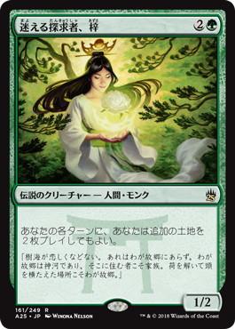 MTGのデッキ作ります あなたのMTG作り全力で手伝います!