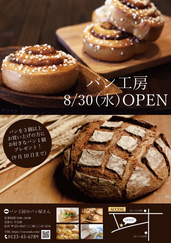 チラシ/ポスター/メニュー表/パンフ等製作致します 印刷業者にそのままお渡しできる形で納品します!