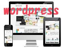 ホームページ(wordpress)を制作します google上位表示・内部SEO対策・スマホ対応付き