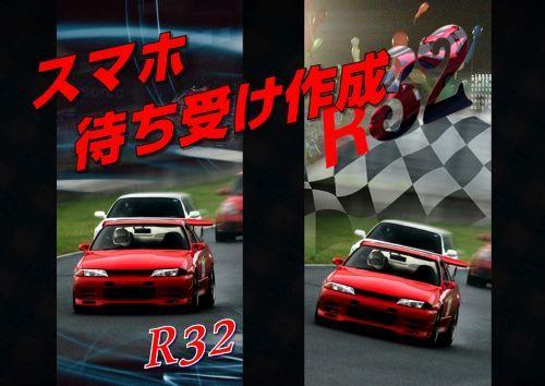 スマホの待ち受け画像を作成致します あなたの機種に合わせてオリジナルの画像を仕上げます