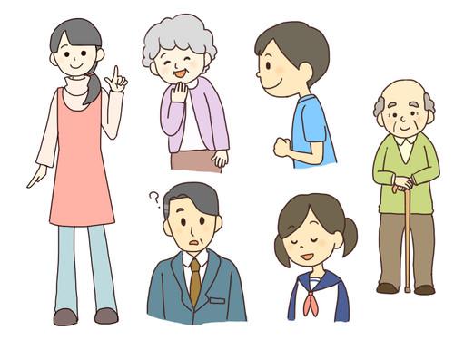 ◆【生活/福祉/医療など】挿絵に使えるファミリー系イラストカット【商用可】◆