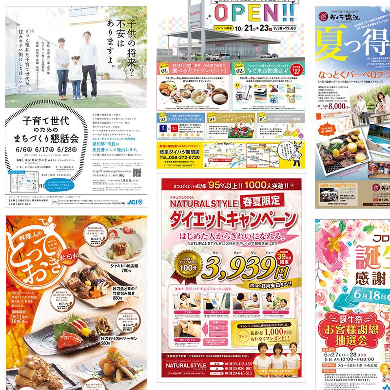 他と違うPOP・チラシなどのデザイン制作します チラシ☆フライヤー☆パンフレット☆冊子など!お任せください!