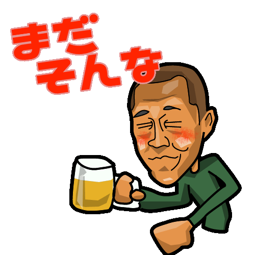 ラインで使える動く似顔絵Gifアニメ作ります 好きな文言で伝えよう!ラインスタンプの様に使えるGifアニメ イメージ3